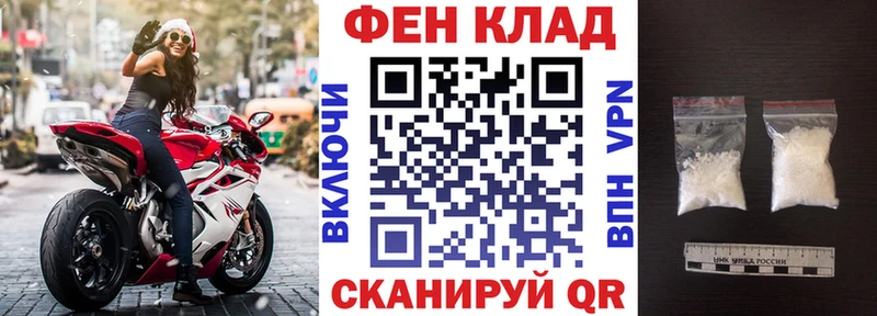 АМФ VHQ  закладка  Пересвет 