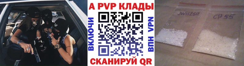 APVP Соль  Пересвет 