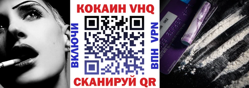 Cocaine Эквадор  mega как зайти  Пересвет 