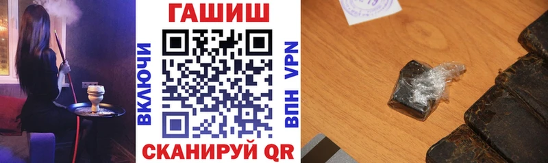 Гашиш Premium  закладки  Пересвет 