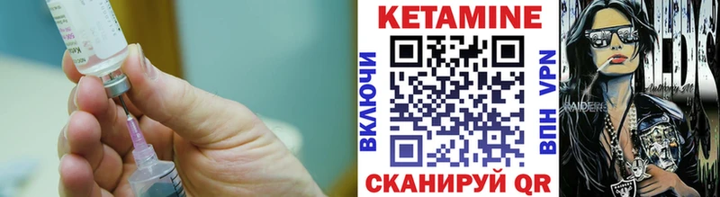 где продают наркотики Пересвет Кетамин ketamine