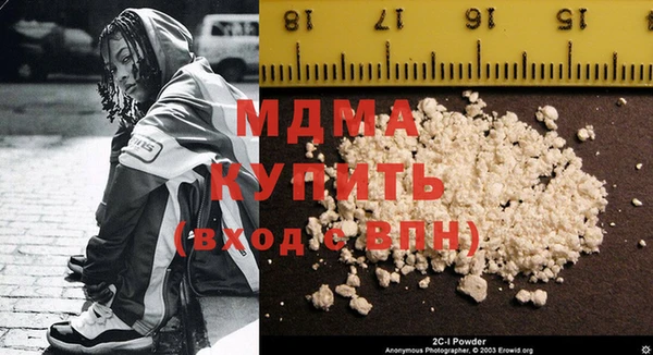 дистиллят марихуана Балабаново