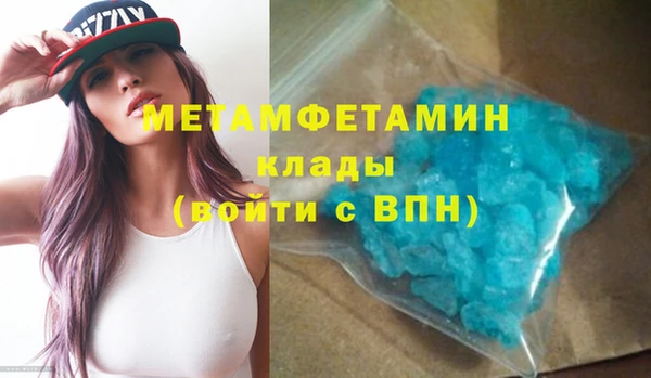 стафф Балахна