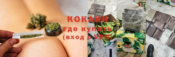стафф Балахна