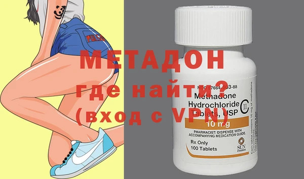 дистиллят марихуана Балабаново