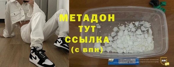 метадон Арсеньев