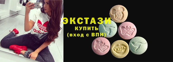 дистиллят марихуана Балабаново