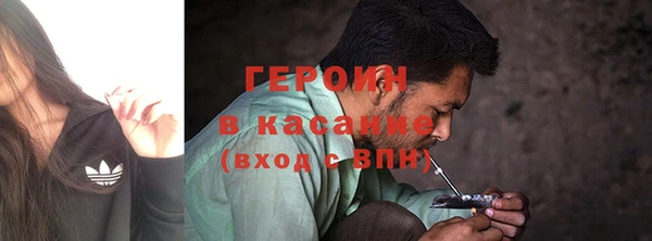 мяу мяу кристалл Россошь