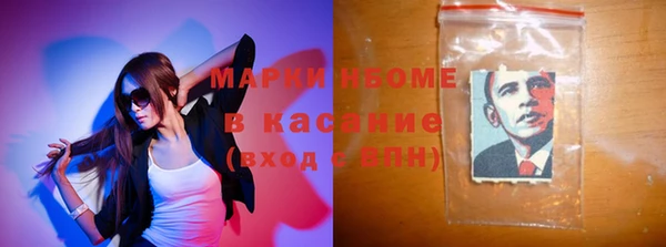 mix Армянск