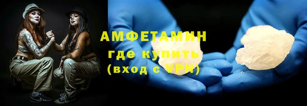 дистиллят марихуана Балабаново