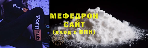 стафф Балахна