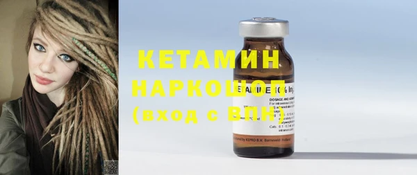 дистиллят марихуана Балабаново