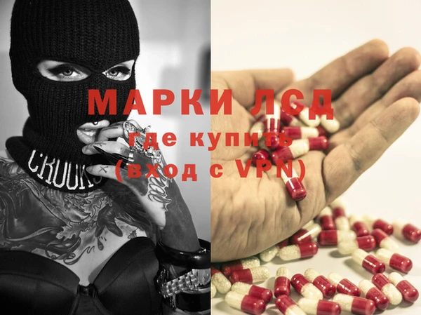 стафф Балахна