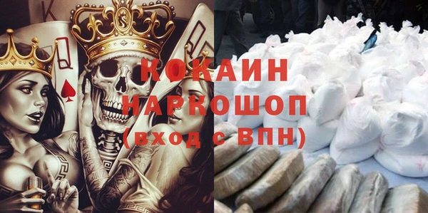 стафф Балахна