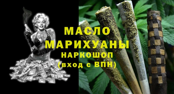 стафф Балахна