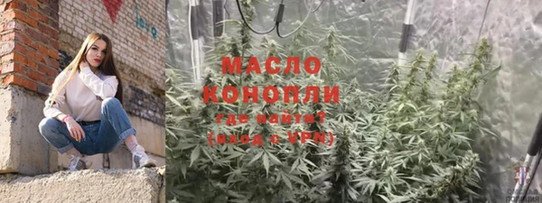 стафф Балахна