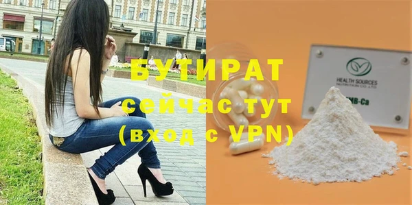 дистиллят марихуана Балабаново