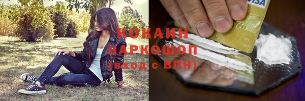 дистиллят марихуана Балабаново