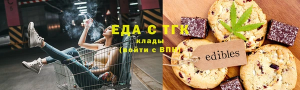 дистиллят марихуана Балабаново