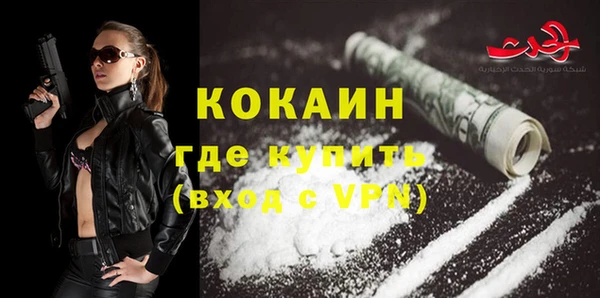 дистиллят марихуана Балабаново