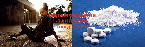 МДПВ Рославль