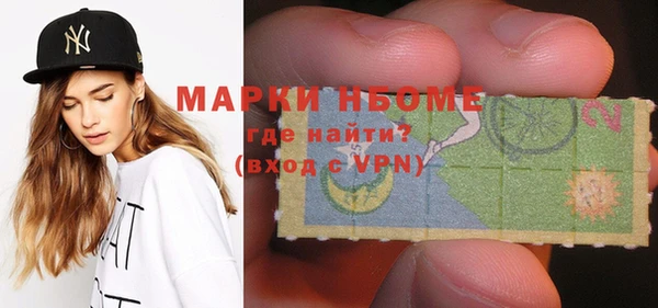 дистиллят марихуана Балабаново