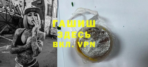 дистиллят марихуана Балабаново