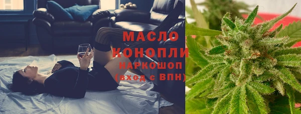 дистиллят марихуана Балабаново