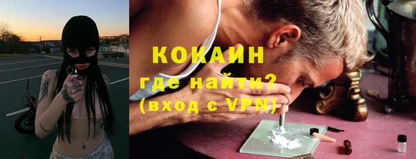дистиллят марихуана Балабаново
