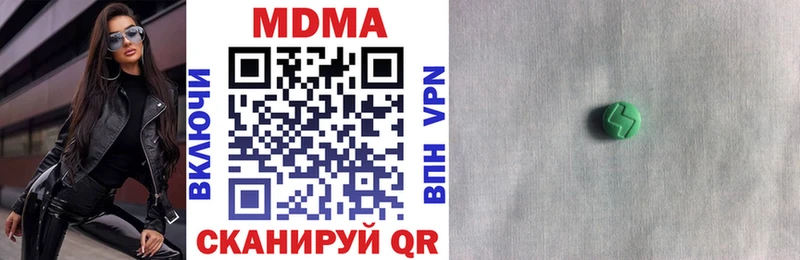 кракен сайт  Пересвет  MDMA crystal 