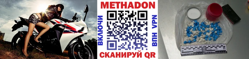 МЕТАДОН VHQ  Пересвет 