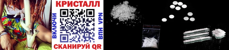 Первитин Methamphetamine Пересвет