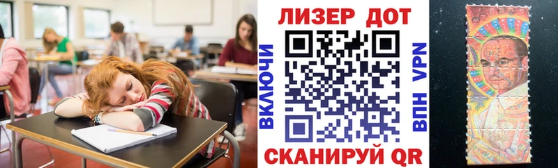 Марки NBOMe 1,8мг  blacksprut ссылки  Пересвет 